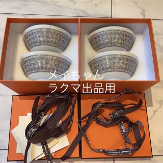 エルメス 食器(シルバー/銀色系)の通販 94点 | Hermesのインテリア