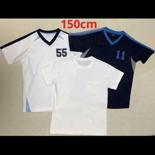 ユニクロ(UNIQLO)のUNIQLO 2枚＋白無地　　　Tシャツ　3枚セット　150cm(Tシャツ/カットソー)