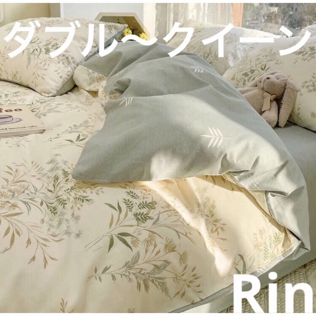 【新品】ダブル〜クイーン かすみ草柄布団カバー 4点セット 寝具 韓国