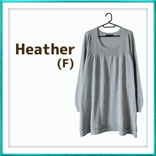 ヘザー(heather)のHeather ヘザー グレー 大人可愛い シンプル チュニック(チュニック)