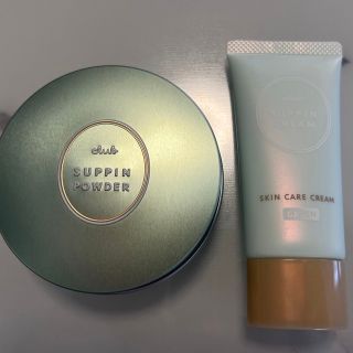 クラブコスメチックス(CLUBcosmetics)のすっぴんパウダー・すっぴんクリーム(フェイスパウダー)