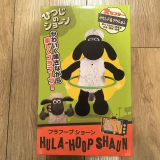 新品未開封！非売品！ひつじのショーン♡(キャラクターグッズ)