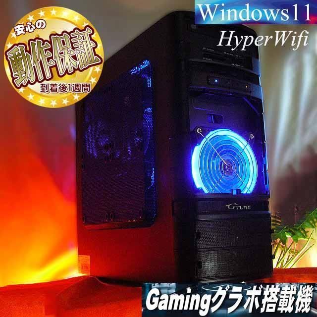 メール便可/取り寄せ ☆特価品☆ハイパー無線 G-TuneゲーミングPC