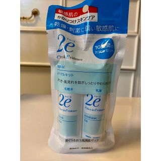 シセイドウ(SHISEIDO (資生堂))の2e ドゥーエ トライアルキット(サンプル/トライアルキット)