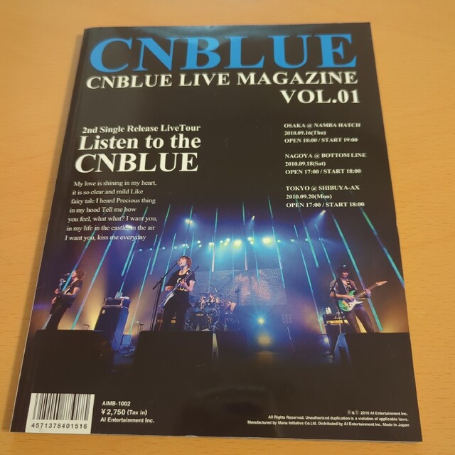 CNBLUE(シーエヌブルー)のCNBLUE LIVE MAGAZINE VOL.1~7 エンタメ/ホビーのDVD/ブルーレイ(ミュージック)の商品写真