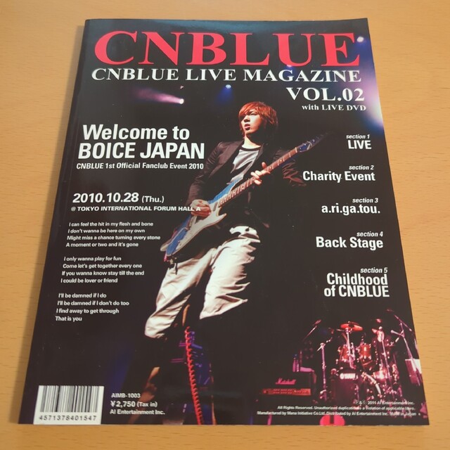 CNBLUE(シーエヌブルー)のCNBLUE LIVE MAGAZINE VOL.1~7 エンタメ/ホビーのDVD/ブルーレイ(ミュージック)の商品写真