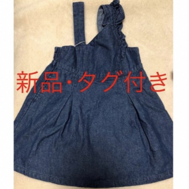 apres les cours(アプレレクール)の【新品】apres les cours デニム ワンピース キッズ/ベビー/マタニティのキッズ服女の子用(90cm~)(ワンピース)の商品写真