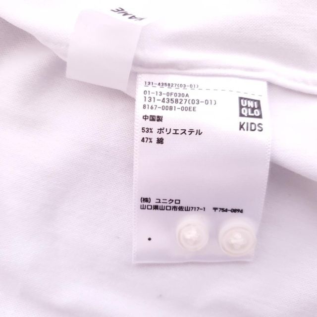 UNIQLO(ユニクロ)の100cm キッズフォーマル セットアップスーツ 入園式 男子  4点セット キッズ/ベビー/マタニティのキッズ服男の子用(90cm~)(ドレス/フォーマル)の商品写真