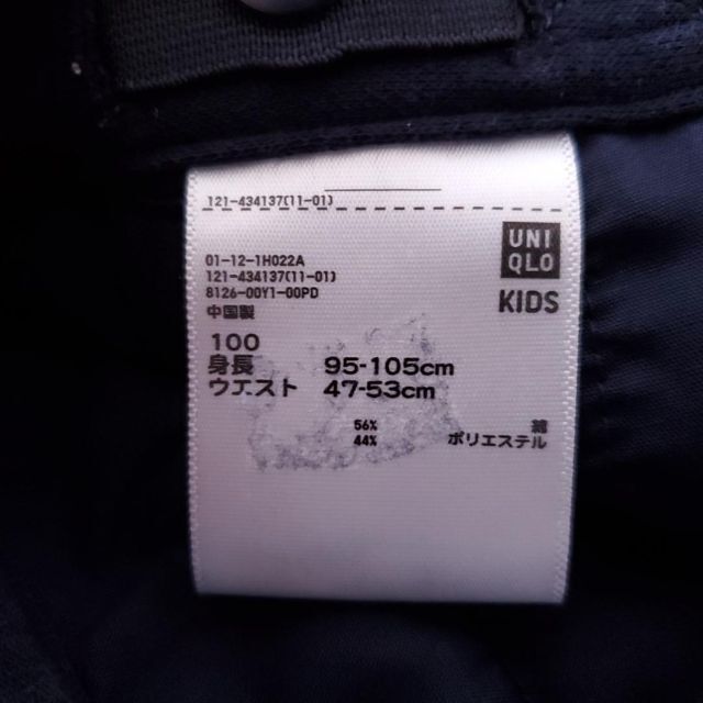 UNIQLO(ユニクロ)の100cm キッズフォーマル セットアップスーツ 入園式 男子  4点セット キッズ/ベビー/マタニティのキッズ服男の子用(90cm~)(ドレス/フォーマル)の商品写真