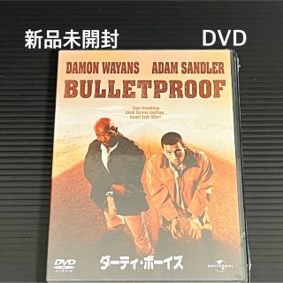 新品 ダーティ・ボーイズ DVD 日本語吹替えあり(外国映画)