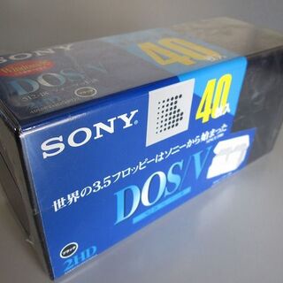 SONY フロッピーディスク2HD 40枚パック(PC周辺機器)
