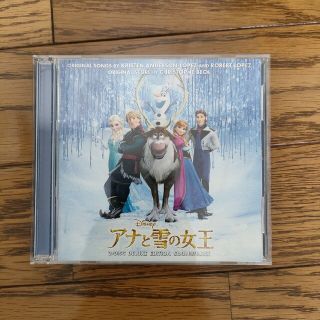 アナトユキノジョオウ(アナと雪の女王)のアナと雪の女王　サウンドトラック(映画音楽)