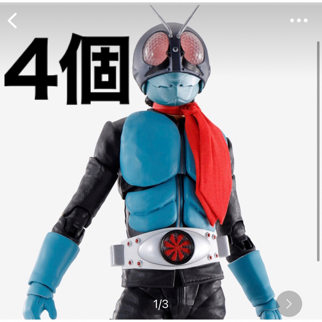 BANDAI(バンダイ)のS.H.Figuarts（真骨彫製法） 仮面ライダー旧1号 エンタメ/ホビーのフィギュア(特撮)の商品写真