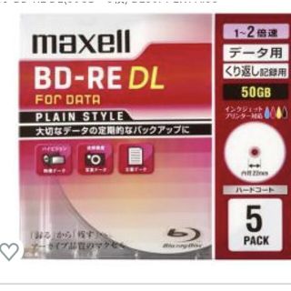 マクセル(maxell)のmaxell BE50PPLWPA.5S 1-2倍速対応データ用ブルーレイディス(その他)