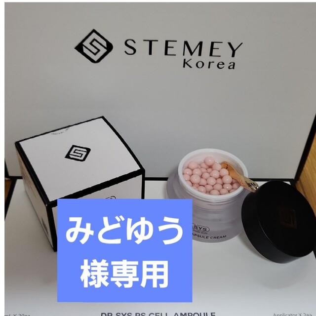寒さいつまで? ドクターシス❤️カプセルクリーム1個 | www.artfive.co.jp 寒さいつまで? ドクターシス❤️カプセルクリーム1個 | www.artfive.co.jp