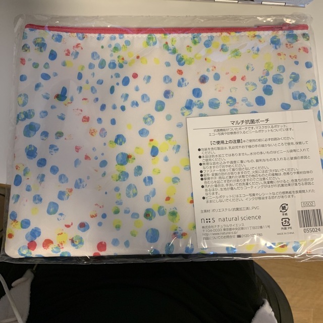 natural science(ナチュラルサイエンス)のナチュラルサイエンス マルチ抗菌ポーチ レディースのファッション小物(ポーチ)の商品写真