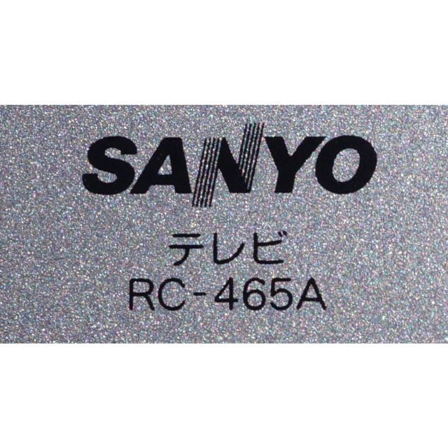 SANYO(サンヨー)のサンヨー SANYO テレビ リモコン RC-465A ( #5626 ) スマホ/家電/カメラのテレビ/映像機器(その他)の商品写真