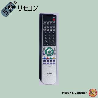 サンヨー(SANYO)のサンヨー SANYO テレビ リモコン RC-465A ( #5626 )(その他)