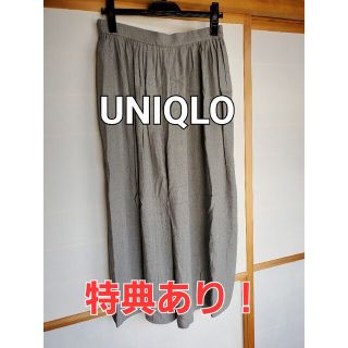 ユニクロ(UNIQLO)の【特典あり】UNIQLO　ユニクロ　ワイドパンツ　クロップドパンツ(クロップドパンツ)