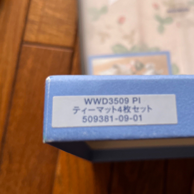 WEDGWOOD(ウェッジウッド)のウェッジウッド　ティーマットセット インテリア/住まい/日用品のキッチン/食器(テーブル用品)の商品写真