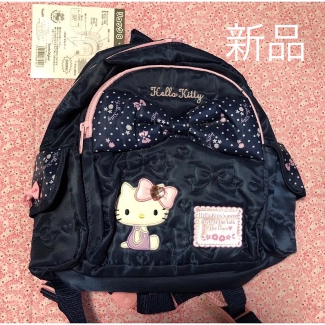新品】ハローキティー リュック 完売品 約6.5ℓ | www.mdh.com.sa
