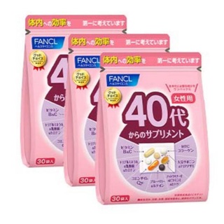 FANCL 40代からのサプリメント  女性用  30袋入り × 3(ビタミン)