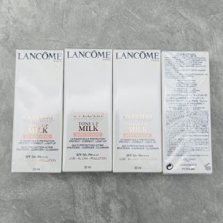 ランコム(LANCOME)の【新品】ランコムUVエクスペールトーンアップローズ30ml×4本【送料込】(化粧下地)