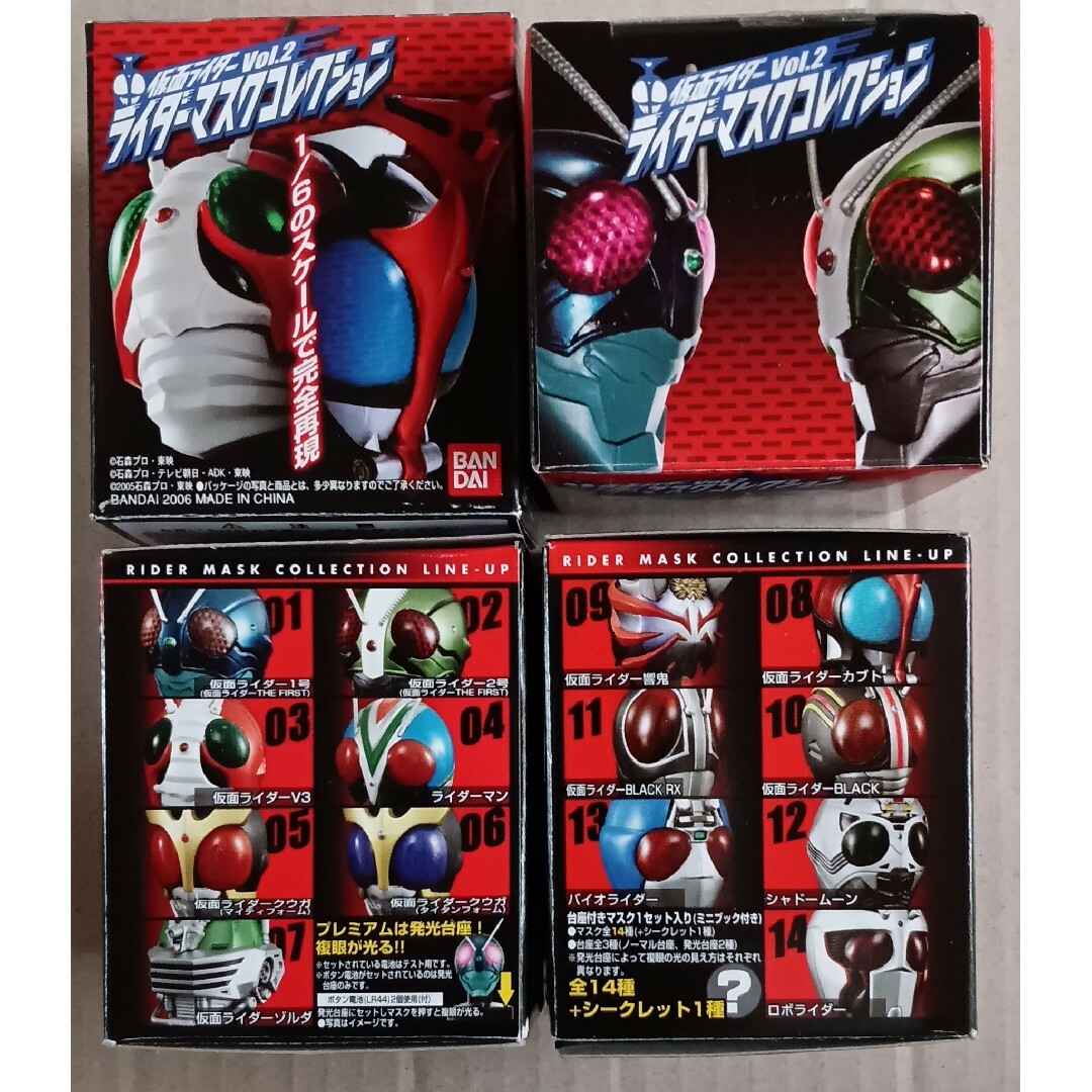 仮面ライダーマスクコレクション　Vol.2　　シークレット含む　全15種