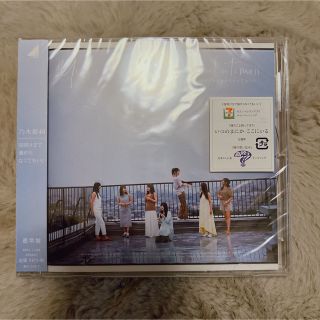 ノギザカフォーティーシックス(乃木坂46)の夜明けまで強がらなくてもいい CD 通常盤(その他)