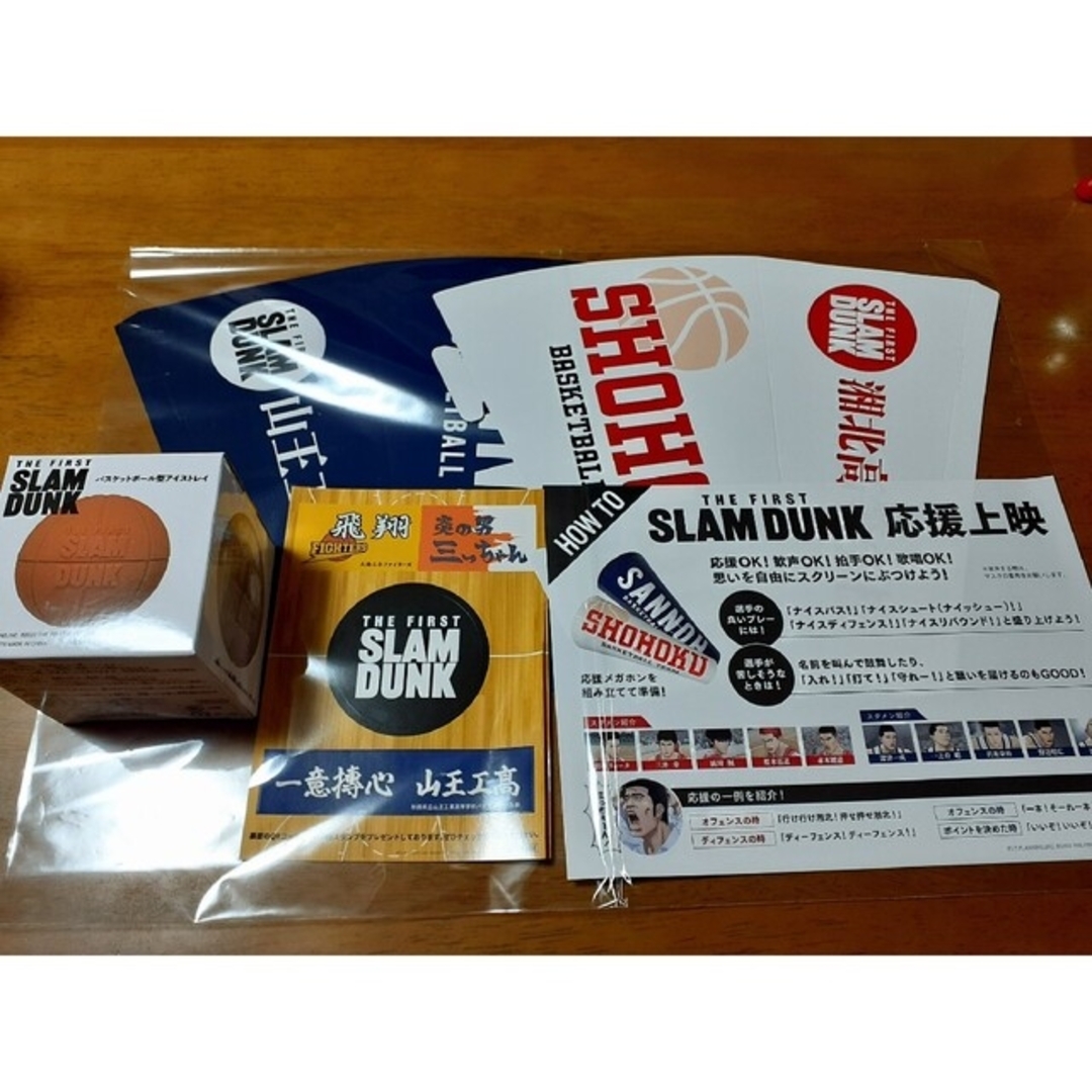 THE FIRST SLAM DUNK⭐劇場グッズ&応援上映&入場者特典セット