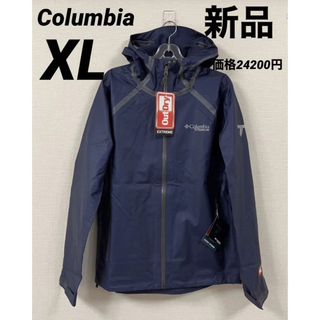 コロンビア(Columbia)のコロンビア アウトドライ エクストリーム レインジャケット　メンズXL ネイビー(登山用品)