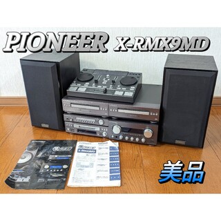 パイオニア(Pioneer)のPioneer パイオニア X-RMX9MD コンポ  DJ ジャンク品(CDJ)