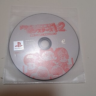 PlayStation - ドラゴンクエストモンスターズ1.2