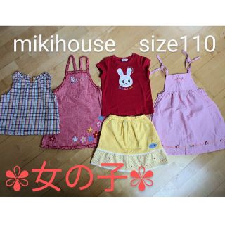 ミキハウス(mikihouse)のミキハウス　size110 5点まとめ売り(Tシャツ/カットソー)