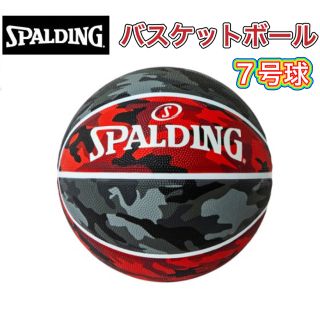 スポルディング(SPALDING)のSPALDING スポルディング バスケットボール 7号 マルチカモ(バスケットボール)