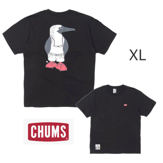 CHUMS(チャムス)の新品タグ付き　CHUMS チャムス　40Years Old Booby ② メンズのトップス(Tシャツ/カットソー(半袖/袖なし))の商品写真