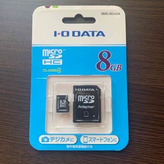 アイオーデータ(IODATA)の【未使用】I・O DATA microSDHCメモリカード BMS-8G4AA(PC周辺機器)