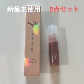 フジコ(Fujiko)の2点セット フジコ fujiko ニュアンスラップティント みな実の粘膜ピンク(リップグロス)