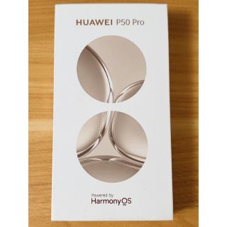 ファーウェイ(HUAWEI)のHuawei P50Pro 中国版 8GB/256GB Gold(スマートフォン本体)