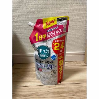 カオウ(花王)のリセッシュ　詰め替え　1袋　660ml  抗菌EX 2.4回分×1袋　特大サイズ(洗剤/柔軟剤)