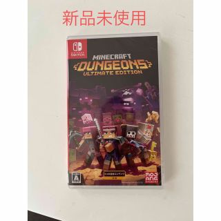 ニンテンドースイッチ(Nintendo Switch)のMinecraft Dungeons Ultimate Edition Swit(家庭用ゲームソフト)