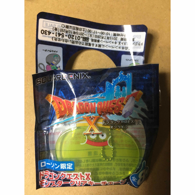 ドラゴンクエスト クリアキーチェーン スライムベホマズン - キーホルダー