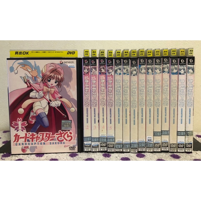 CCさくら☆カードキャプターさくら☆レンタル DVD☆全15巻セット CCさくら☆カードキャプターさくら☆レンタル DVD☆全15巻セット