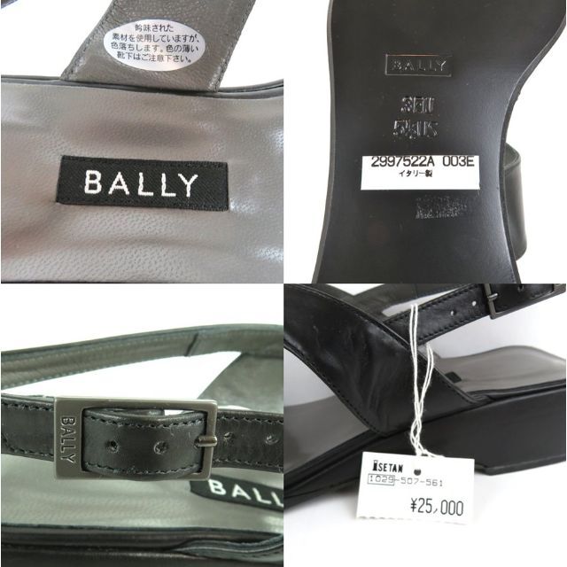 Bally(バリー)のrk9780 BALLY バックストラップサンダル ガラス加工 3EU 黒 レディースの靴/シューズ(サンダル)の商品写真