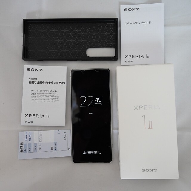 有色SONY XPERIA 1 II XQ-AT42 国内版SIMフリー  ホワイト