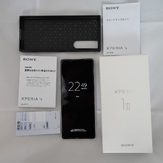 ソニー(SONY)のSONY XPERIA 1 II XQ-AT42 国内版SIMフリー  ホワイト(スマートフォン本体)