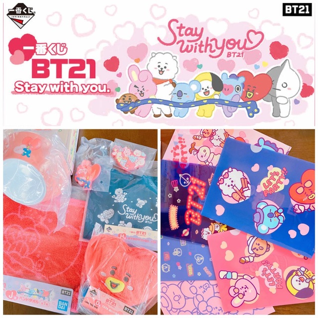 一番くじ セット テテ テヒョン TATA V BTS BT21 tinytan