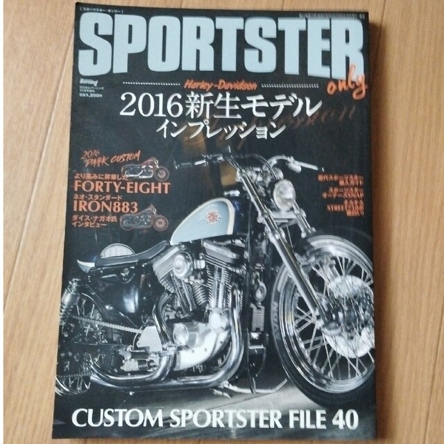 SPORTSTER only (スポーツスターオンリー) 2015年 11月号 エンタメ/ホビーの雑誌(車/バイク)の商品写真