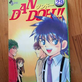 ダンドー29(少年漫画)