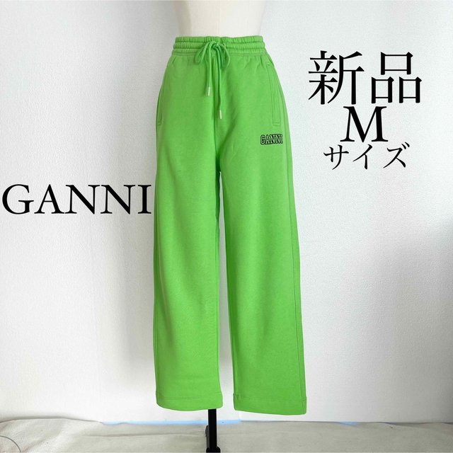 GANNI ガニー ロゴ入り デザインスウェットパンツ グリーン Mサイズ ...